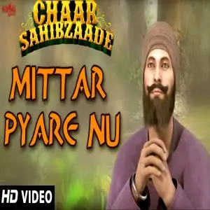 Mitter Pyare Nu