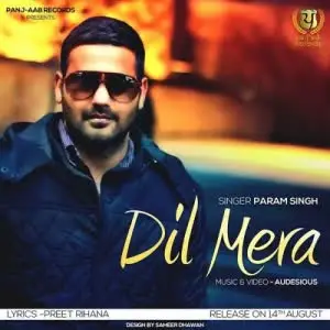 Dil Mera