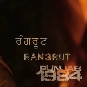 Rangrut