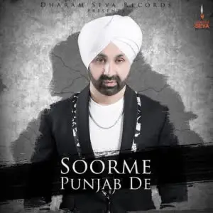 Soorme Punjab De
