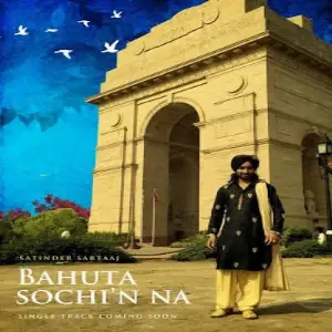 Bahuta Sochin Na
