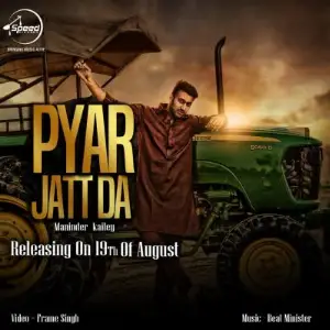 Pyar Jatt Da