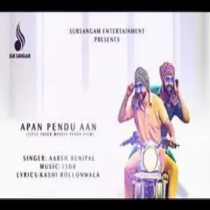 Apan Pendu Aan
