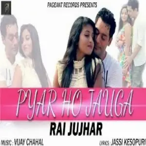 Pyar Ho Jauga