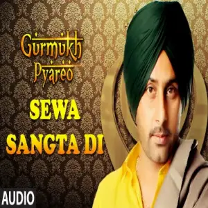 Sewa Sangta Di