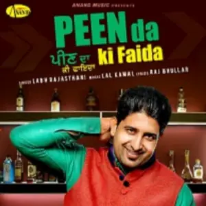 Peen Da Ki Faida