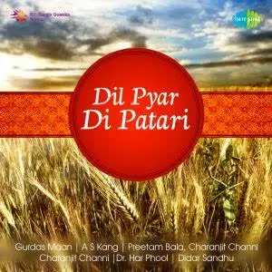 Dil Pyar Di Patari - Dance Mix