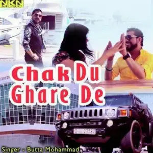 Chak Du Ghare De