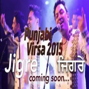Jigre - Punjabi Virsa 2015