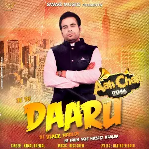Daaru (Aah Chak 2016)