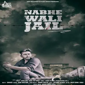 Nabhe Wali Jail