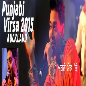 Agle Morh Te (Punjabi Virsa 2015)