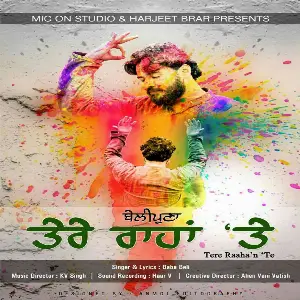 Tere Raahan Te
