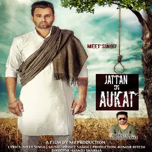 Jattan Di Aukat