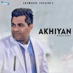 Akhiyan