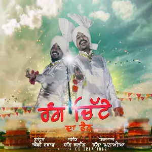Rang Chitte Da Fan (Chitta 2)