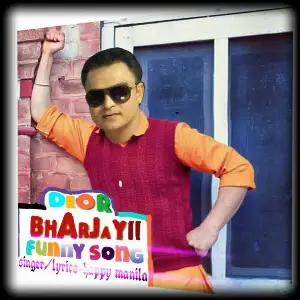 Deor Bharjayii Funny Song
