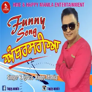 Ambarsariya Funny Song