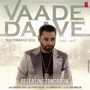 Vaade Daave