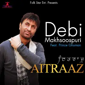 Aitraaz