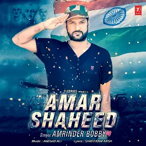 Amar Shaheed
