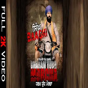 Singh Baaghi (Dharam Yudh Morcha)