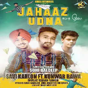 Jahaaz Udna