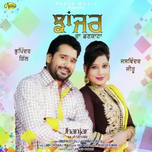 Jhanjar Da Chhankata