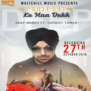Mud Mud Ke Naa Dekh
