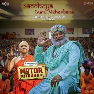 Saccheya Guru Meherbana