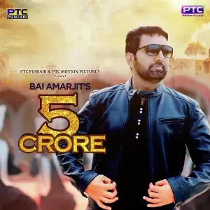 5 Crore