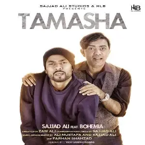 Tamasha