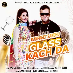 Glass Kach Da