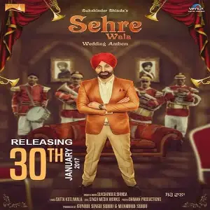 Sehre Wala