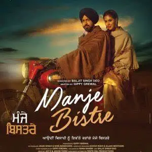 Manje Bistre Title Track
