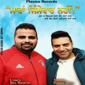 Mavan Jimevaar Nahin (Punjabi Virsa 2016)