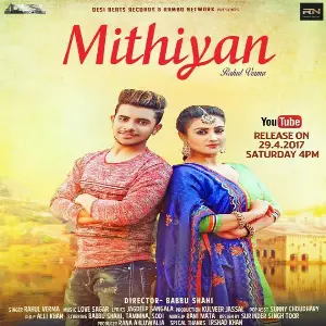 Mithiyan