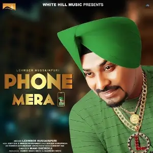 Phone Mera