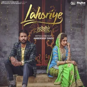 Gutt Ch Lahore (Lahoriye)