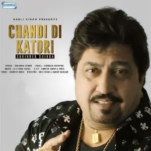 Chandi Di Katori