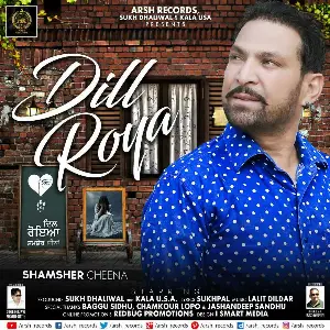 Dil Roya