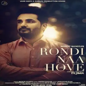 Rondi Naa Hove