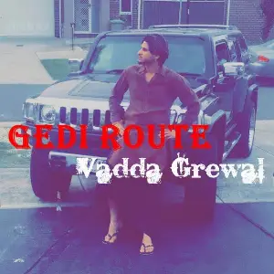 Gedi Route