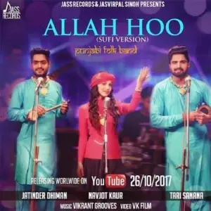 Allah Hoo (Cover Song)