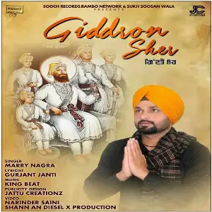 Giddron Sher