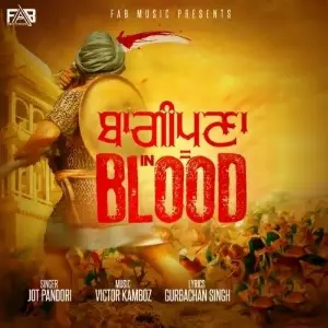 Baaghipuna In Blood