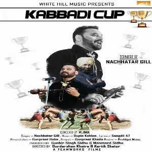 Kabbadi Cup