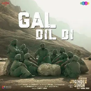 Gal Dil Di