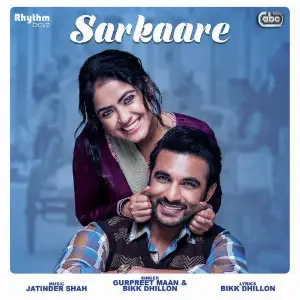 Sarkaare (Golak Bugni Bank Te Batua)