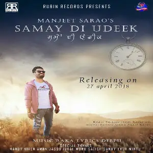 Samay Di Udeek